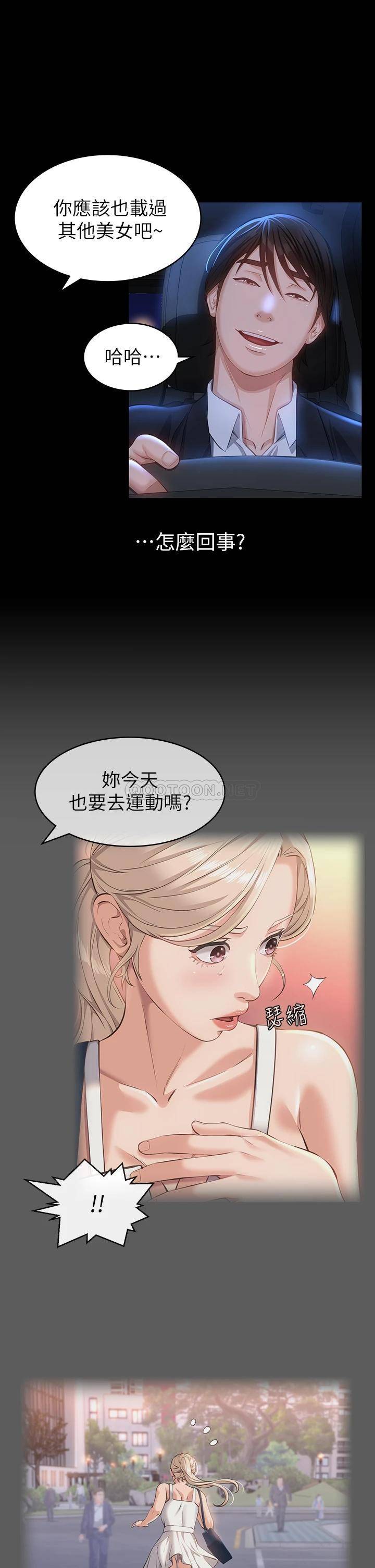万能履历表