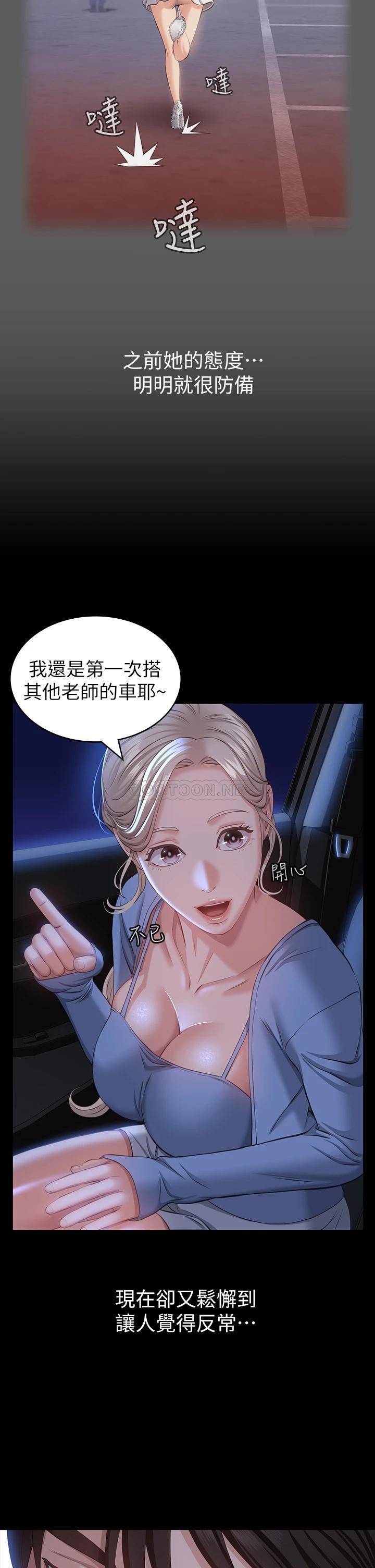万能履历表