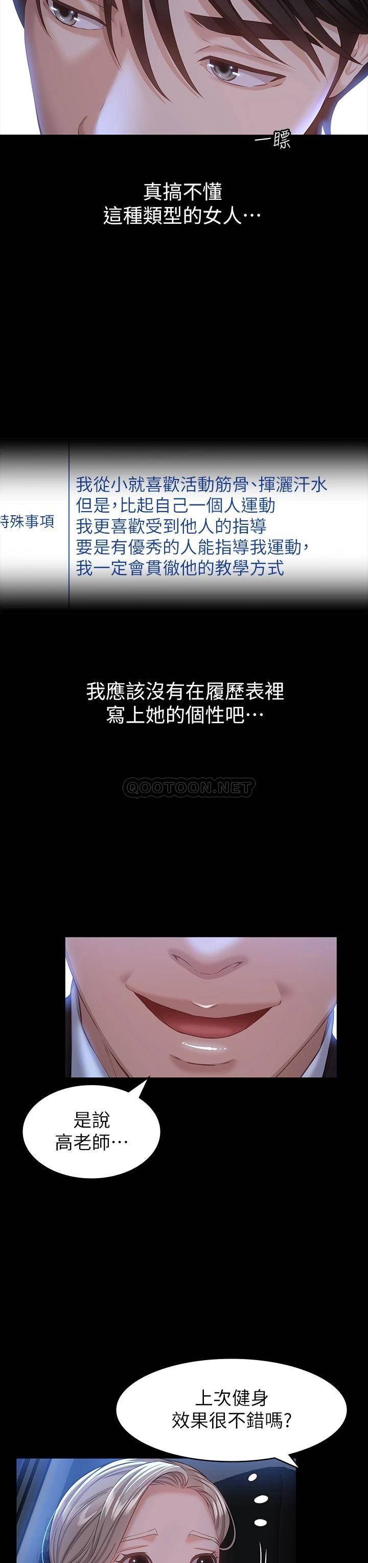万能履历表