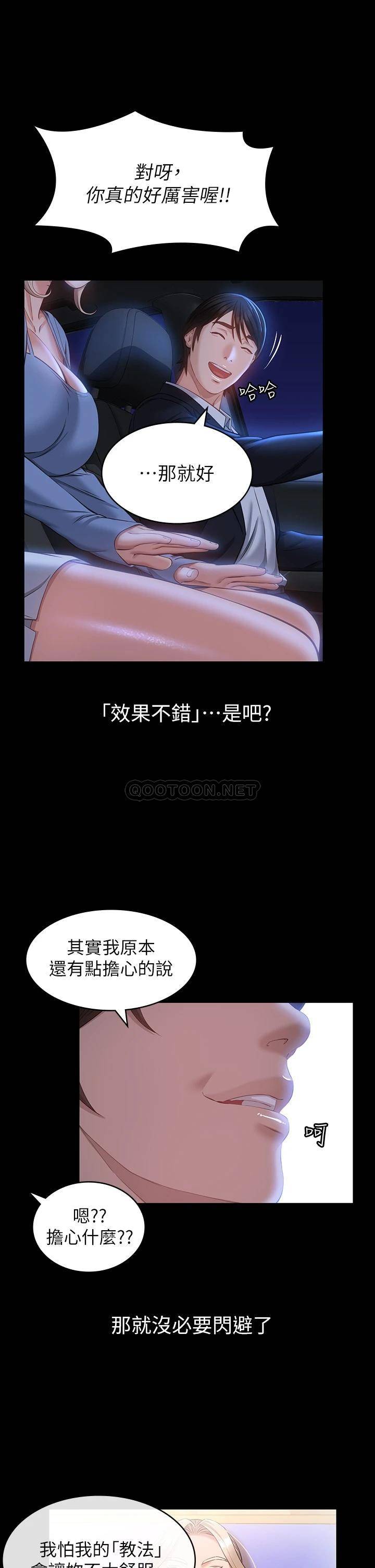 万能履历表
