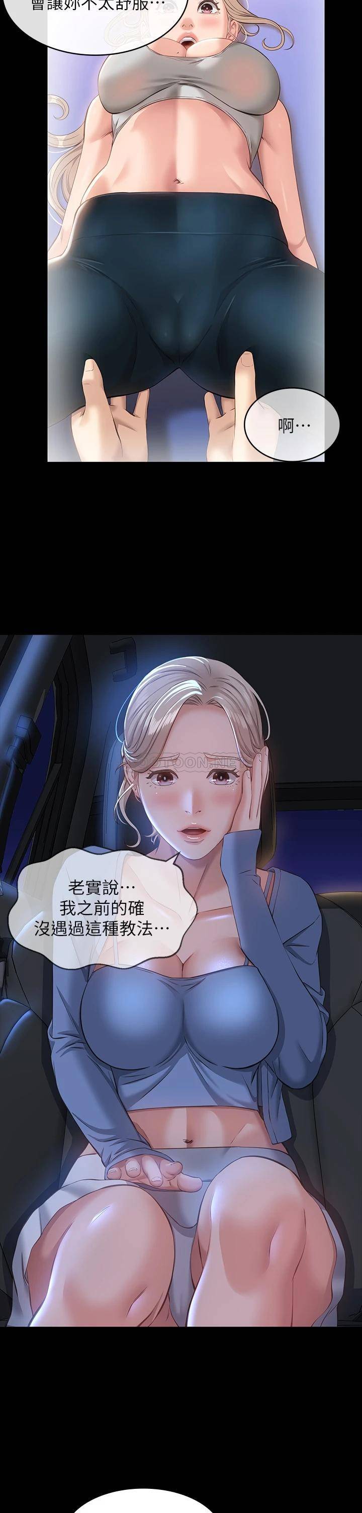万能履历表