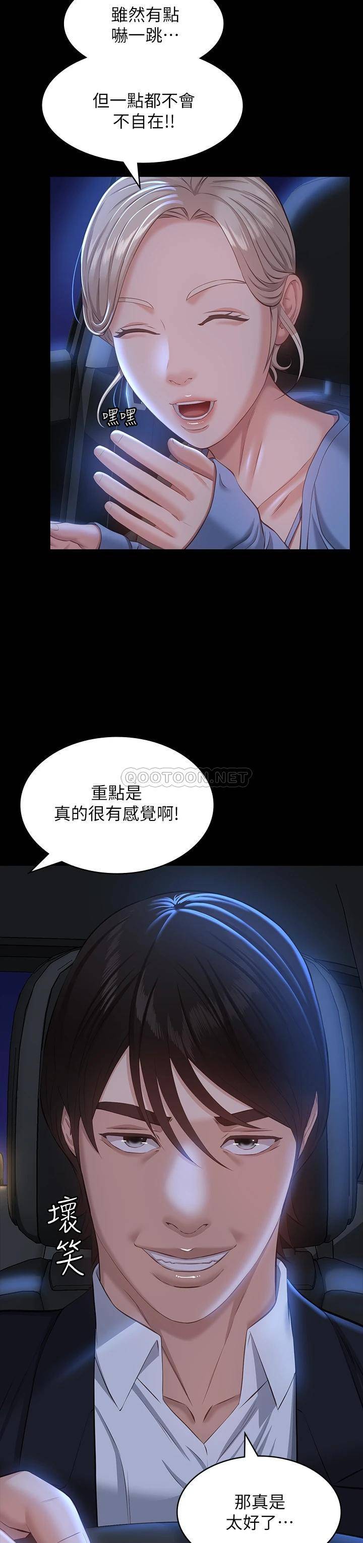 万能履历表