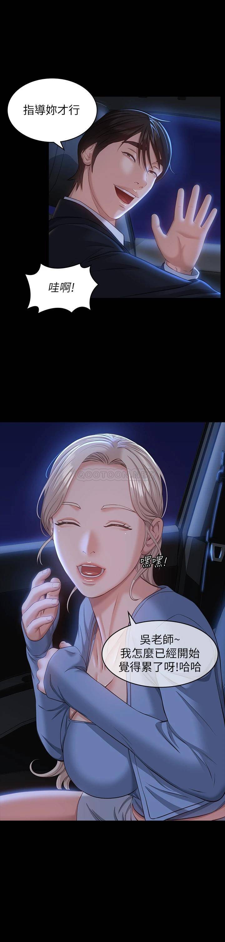 万能履历表