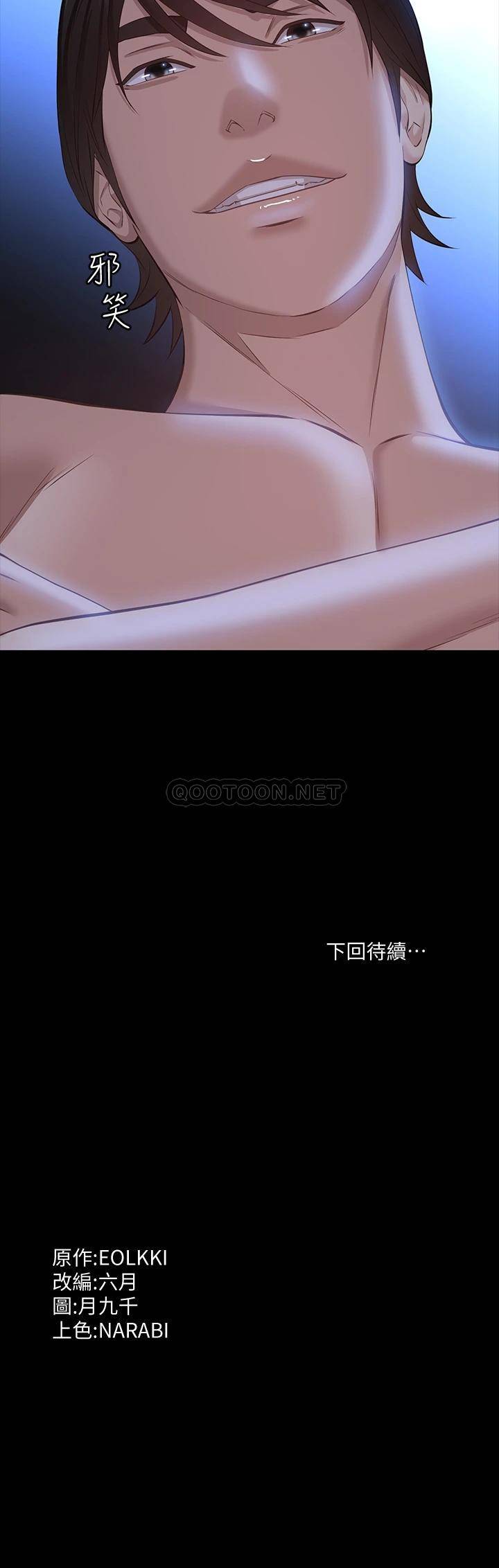 万能履历表