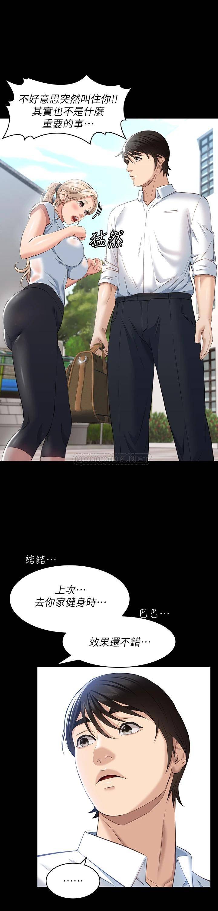 万能履历表