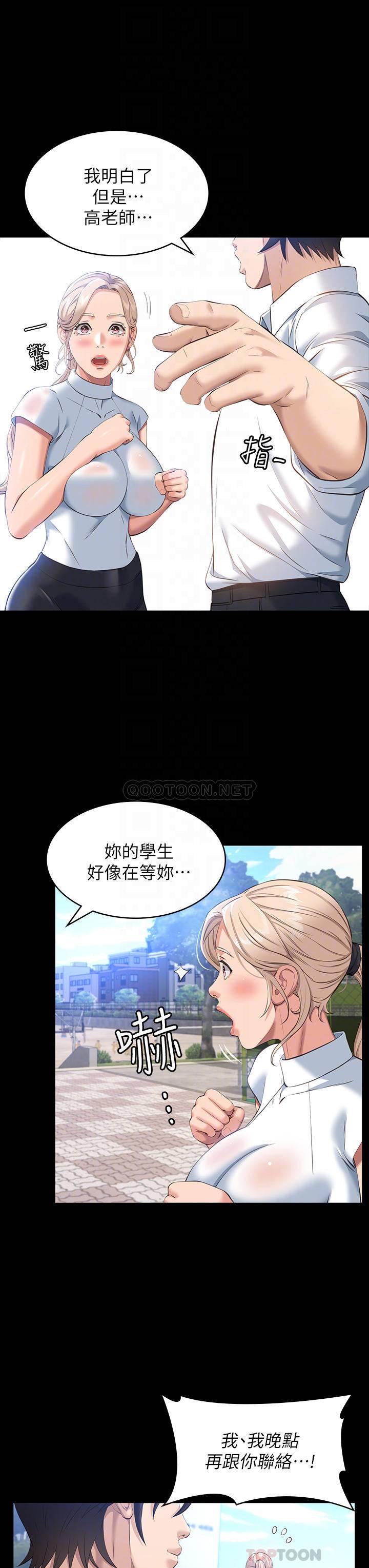 万能履历表