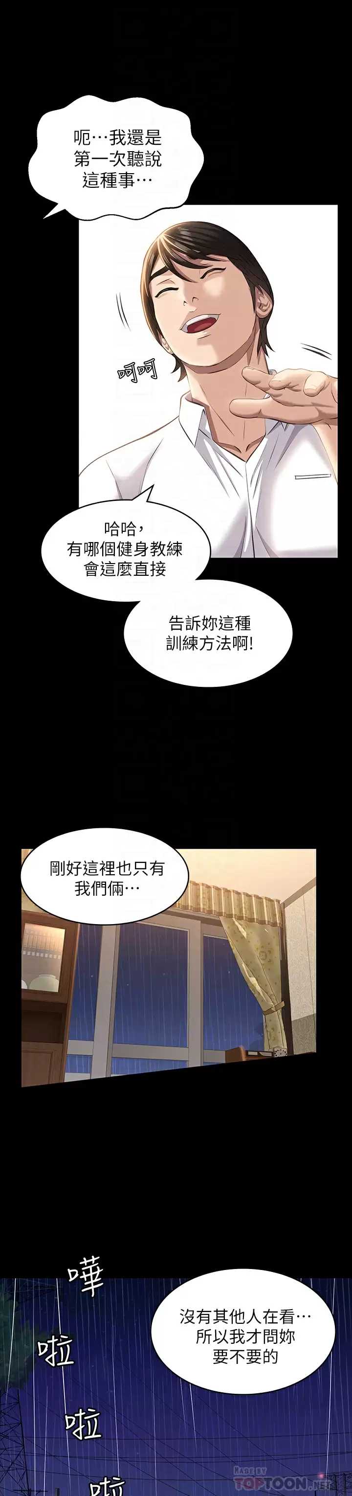 万能履历表