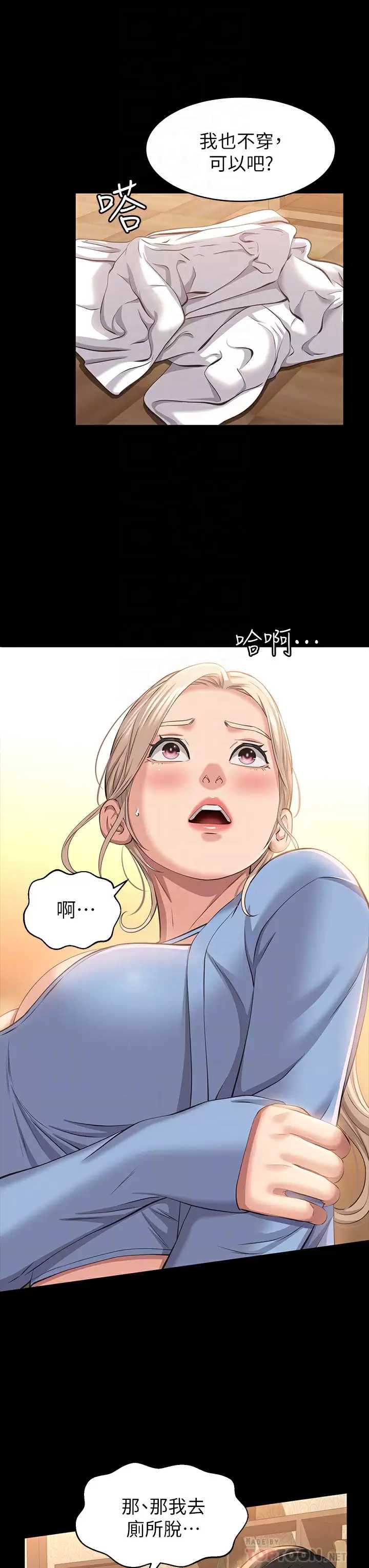 万能履历表