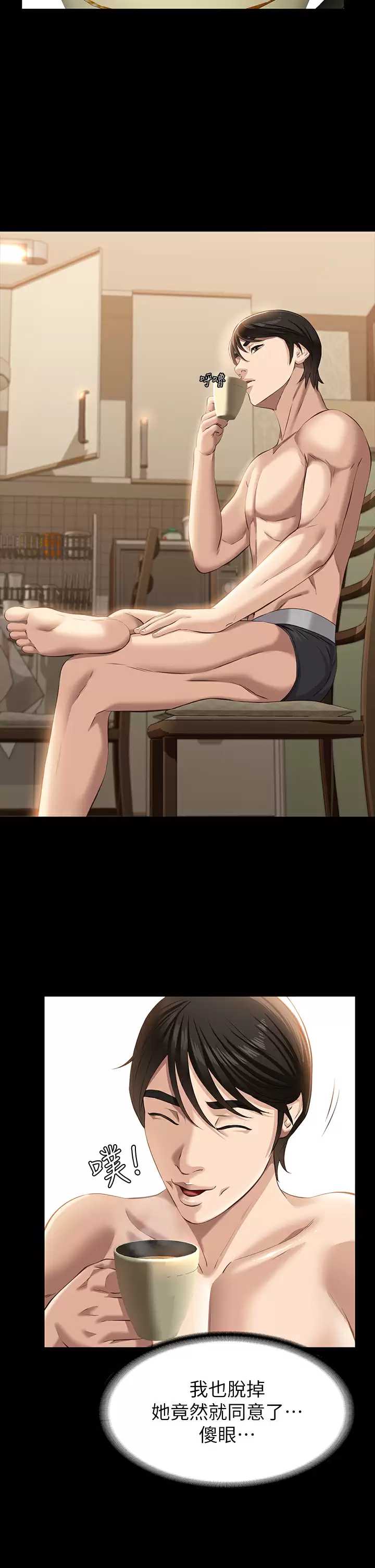 万能履历表