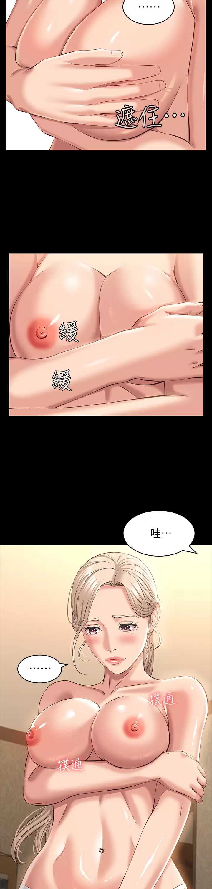 万能履历表