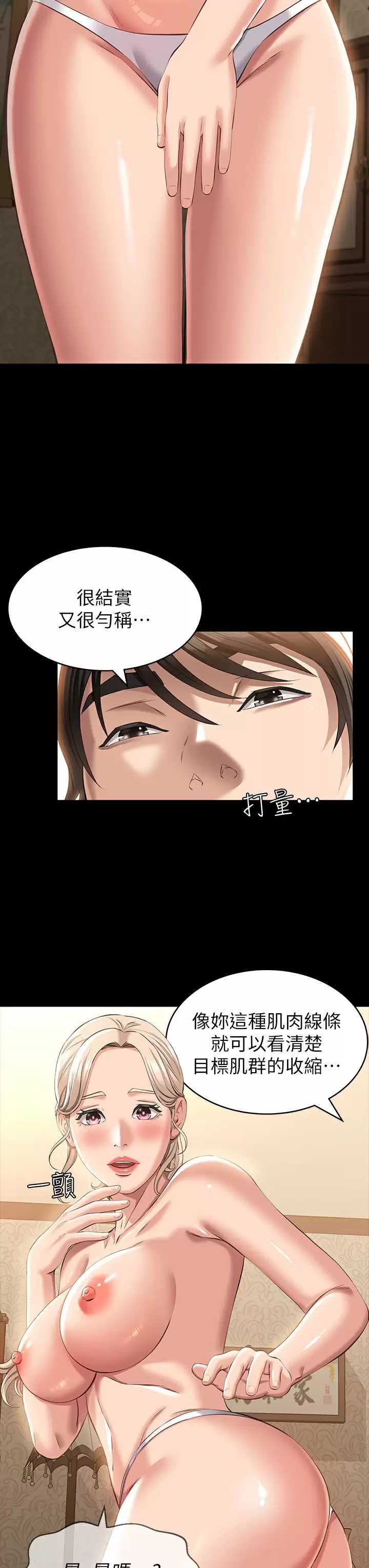 万能履历表