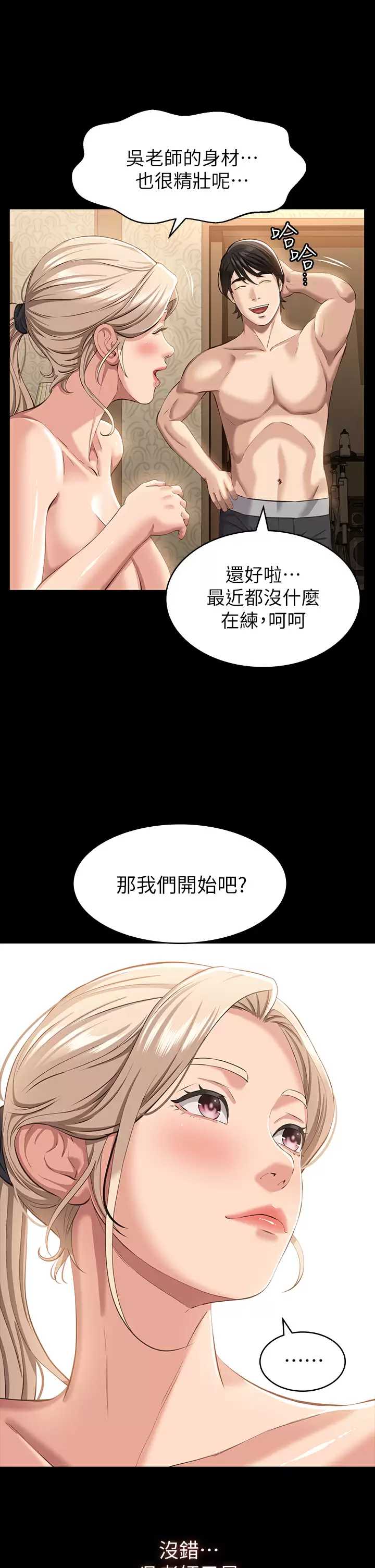 万能履历表