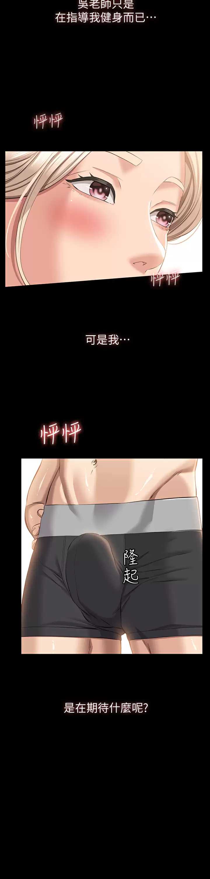 万能履历表