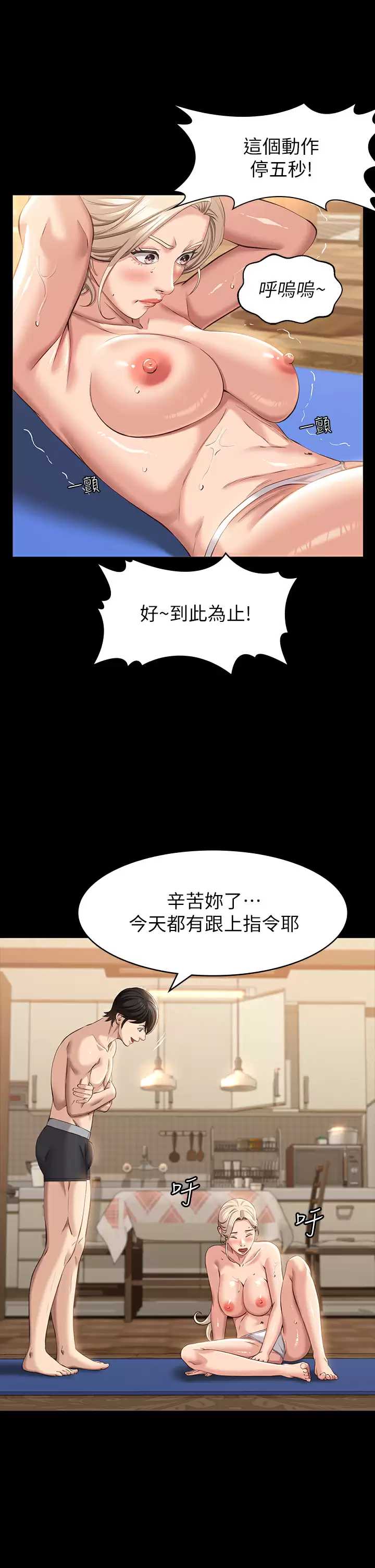 万能履历表