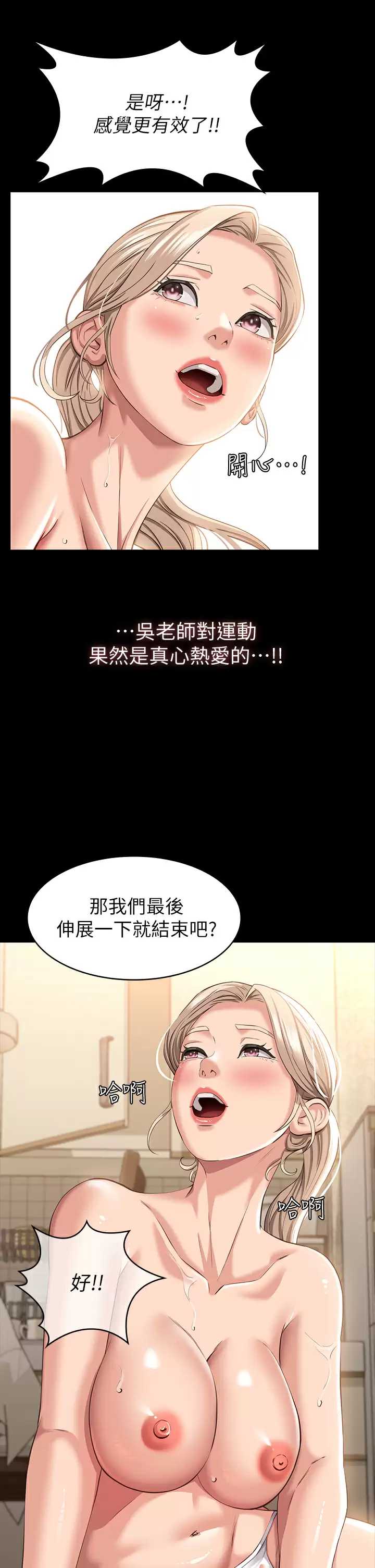 万能履历表