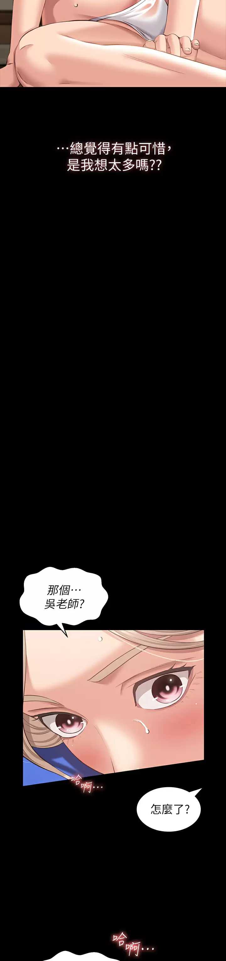 万能履历表