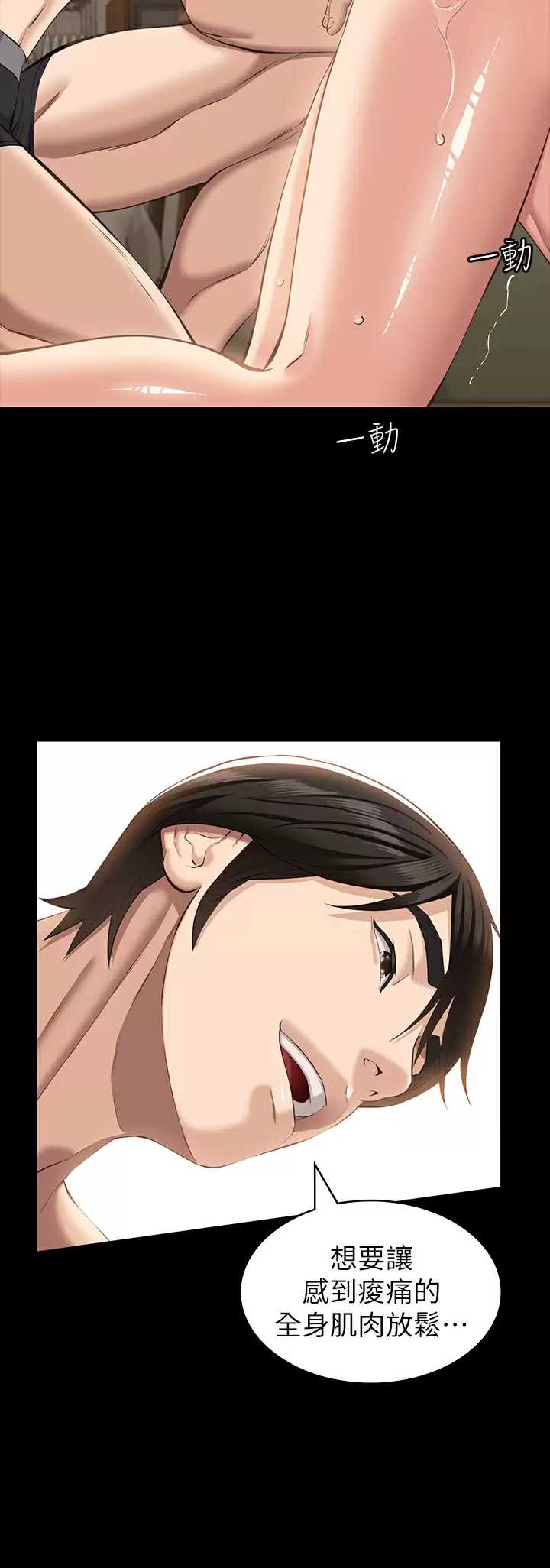万能履历表
