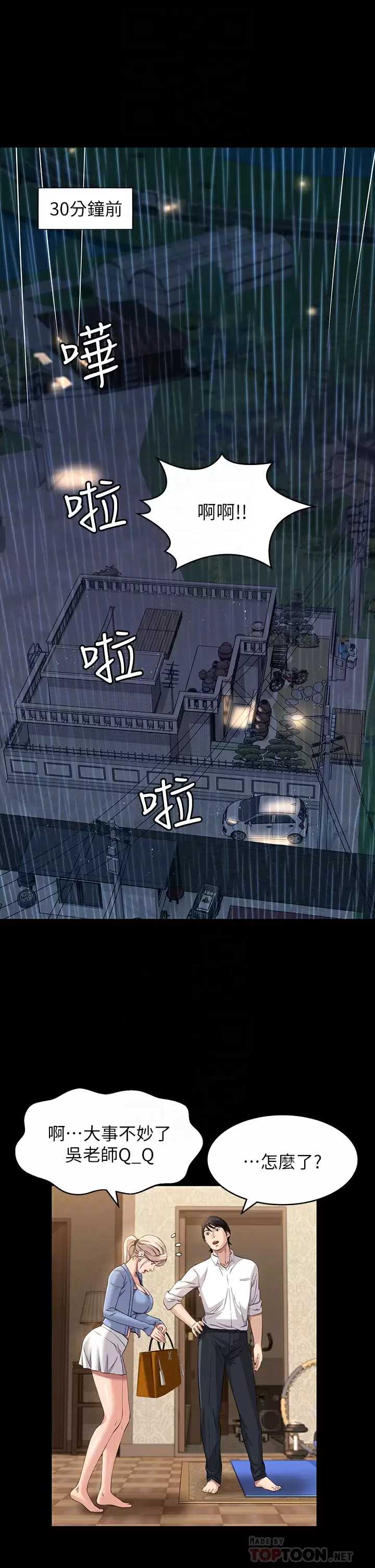 万能履历表