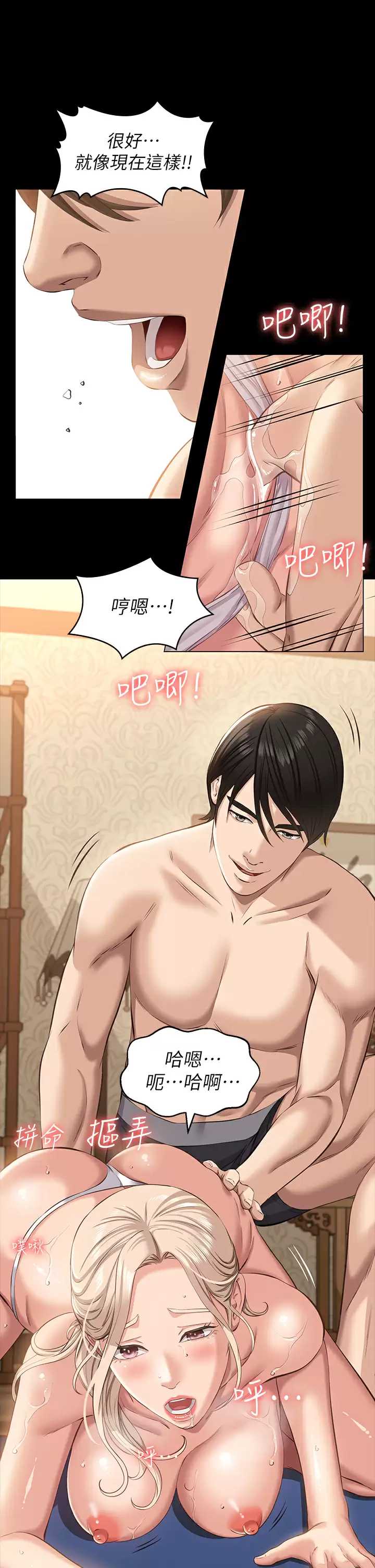 万能履历表