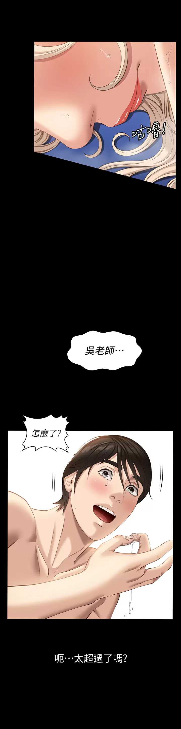 万能履历表