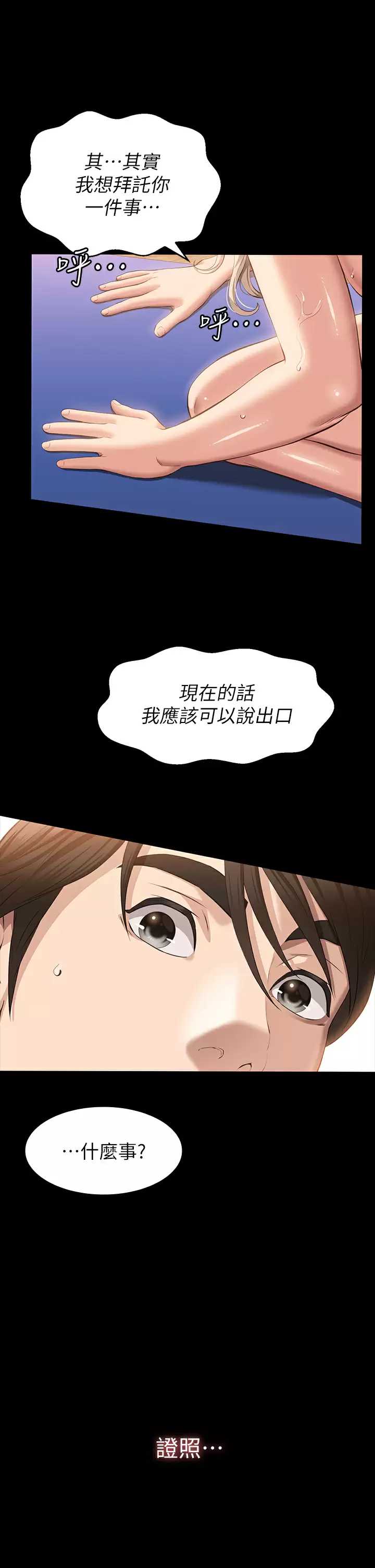 万能履历表
