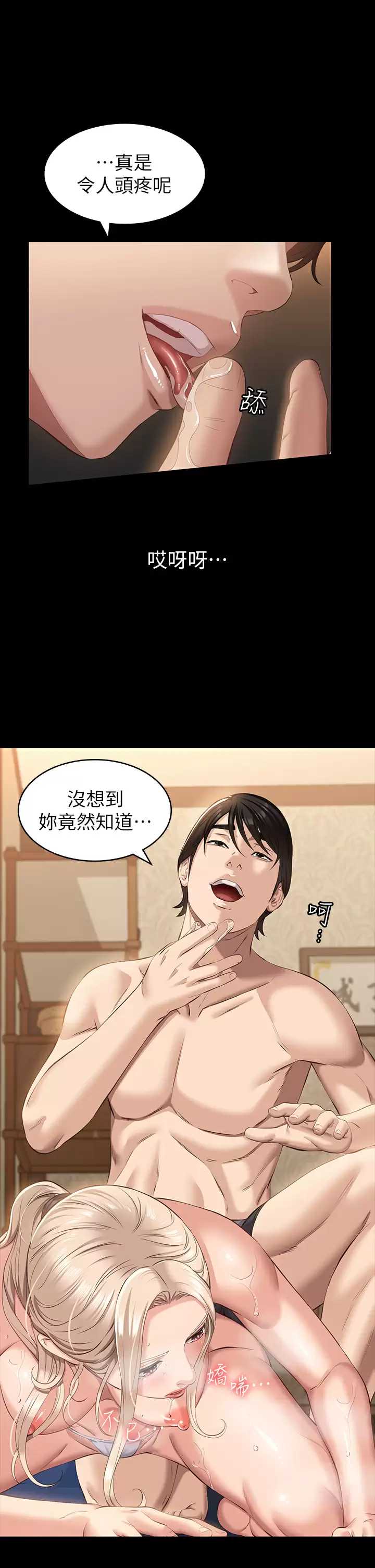 万能履历表