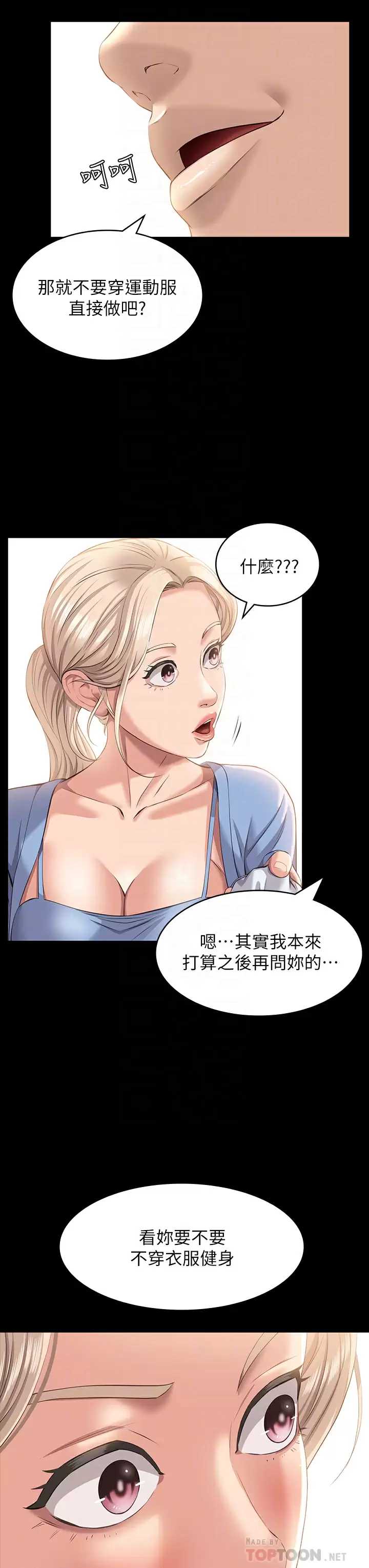 万能履历表