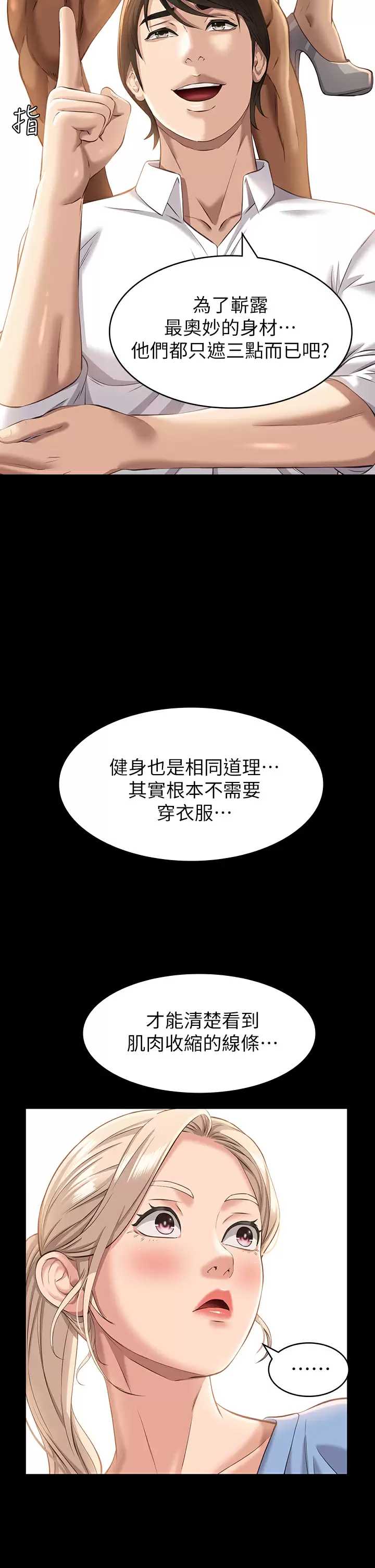 万能履历表