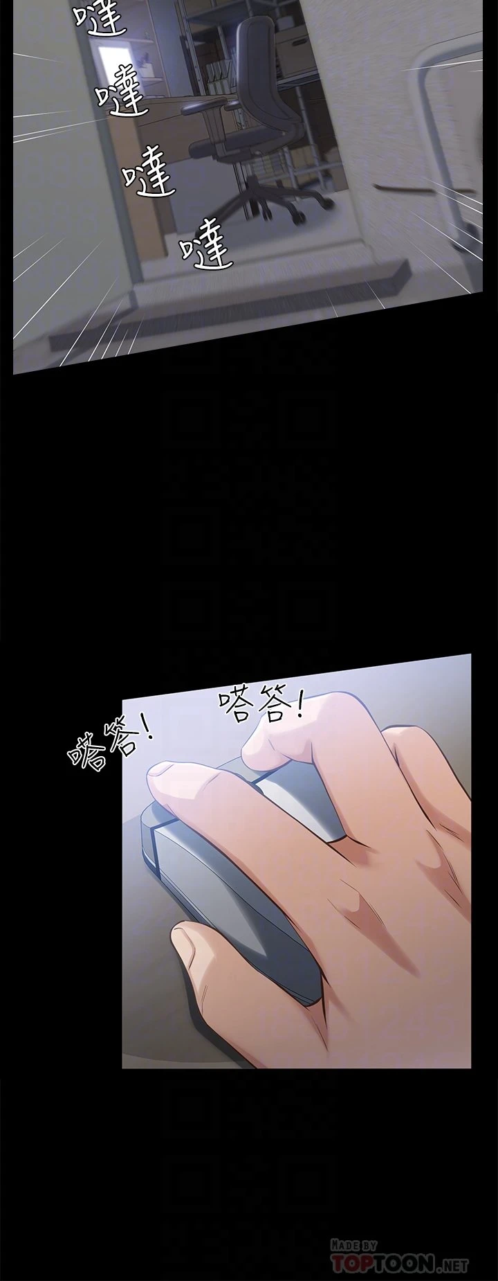 万能履历表
