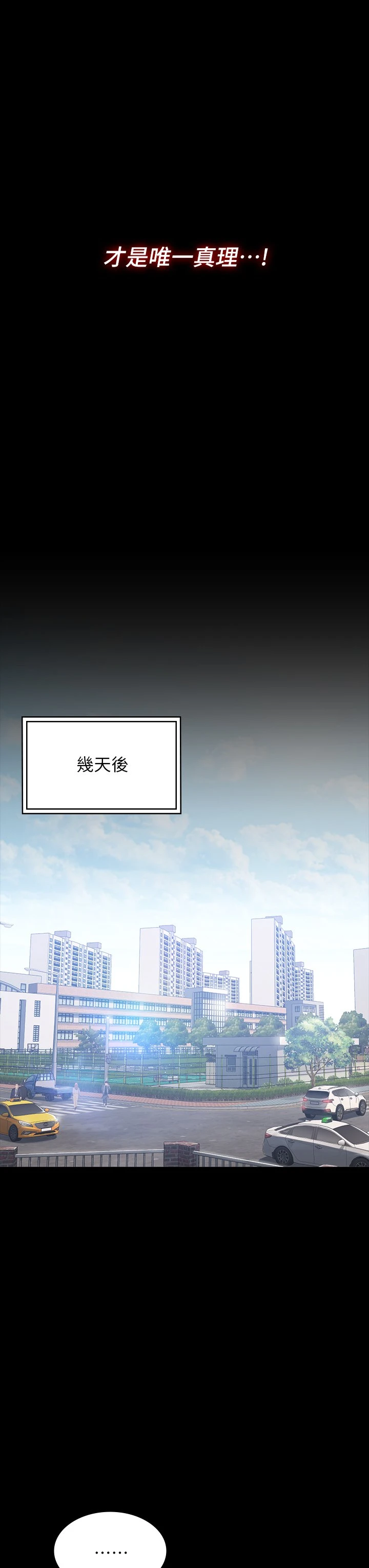 万能履历表