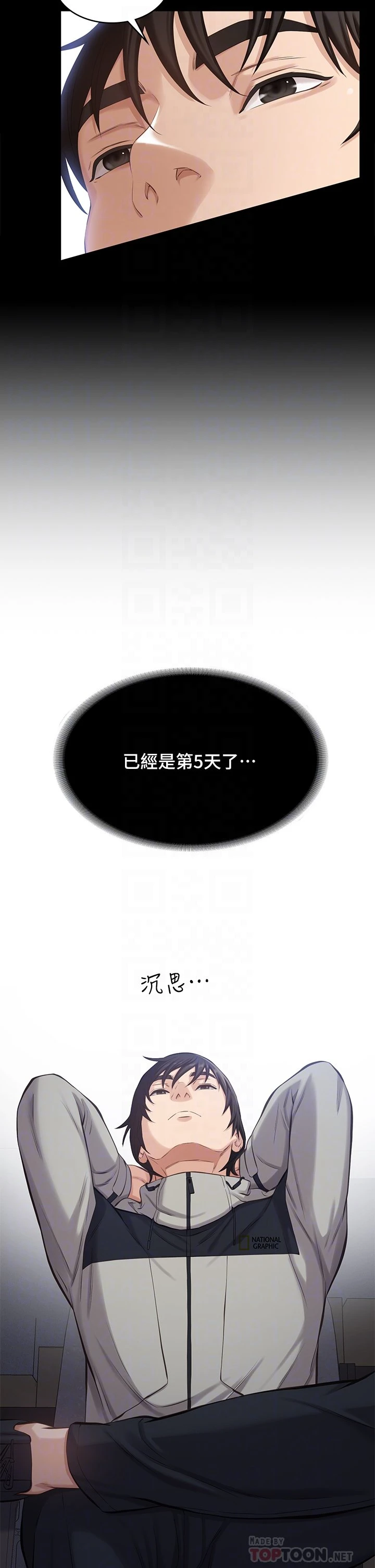 万能履历表