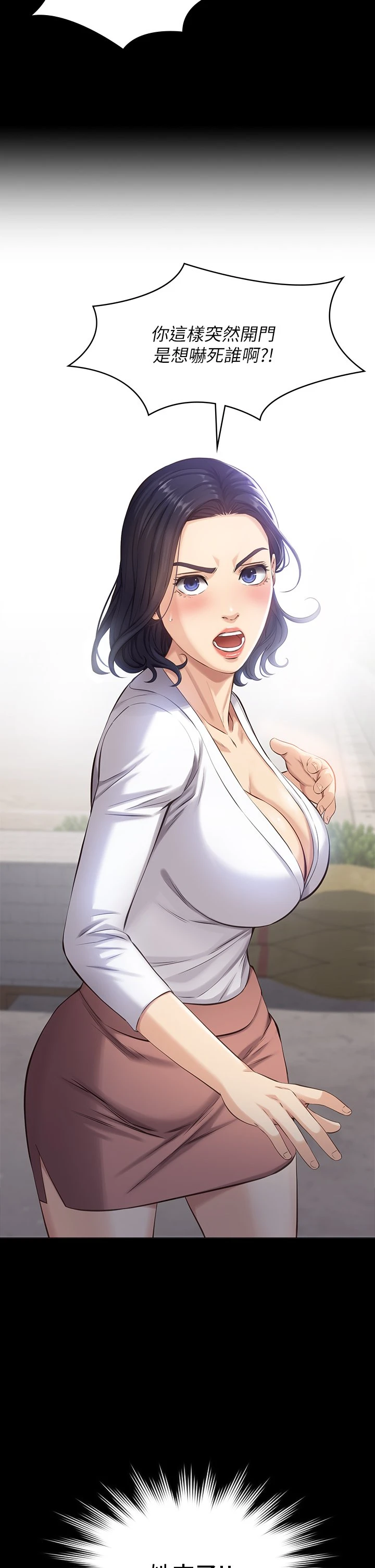 万能履历表
