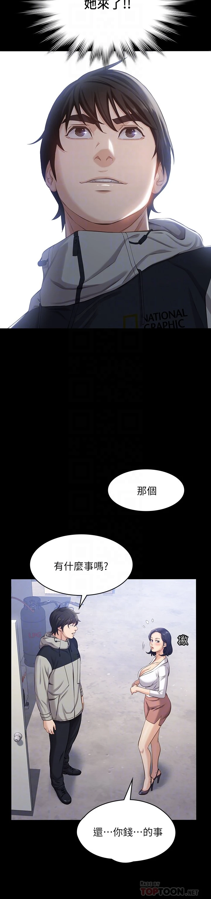 万能履历表