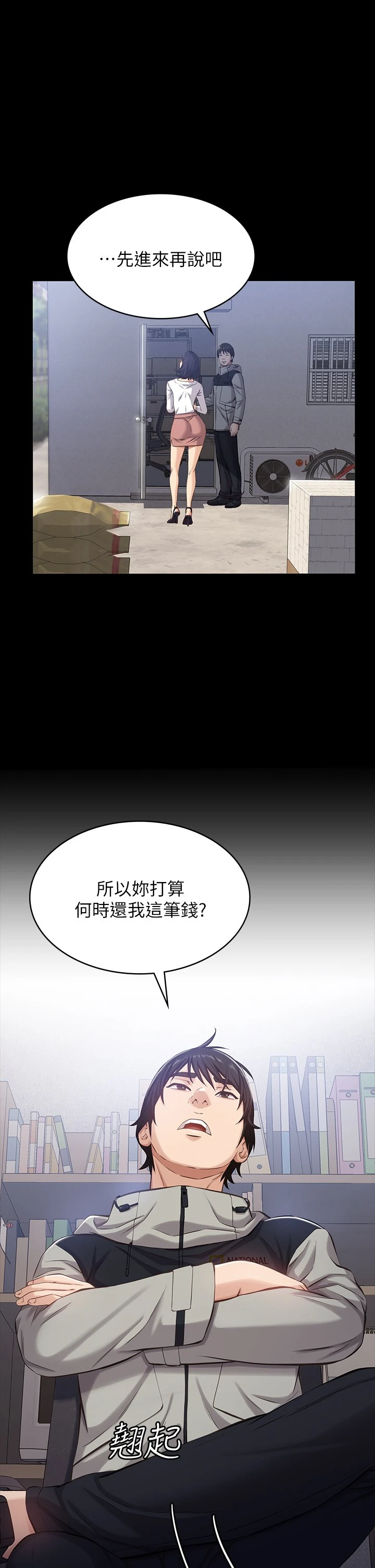 万能履历表