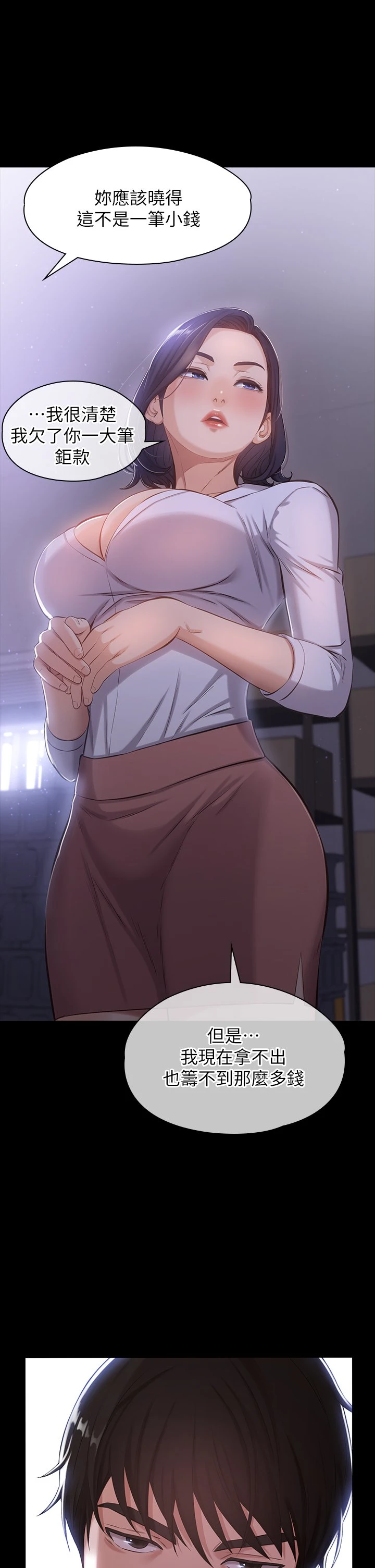 万能履历表