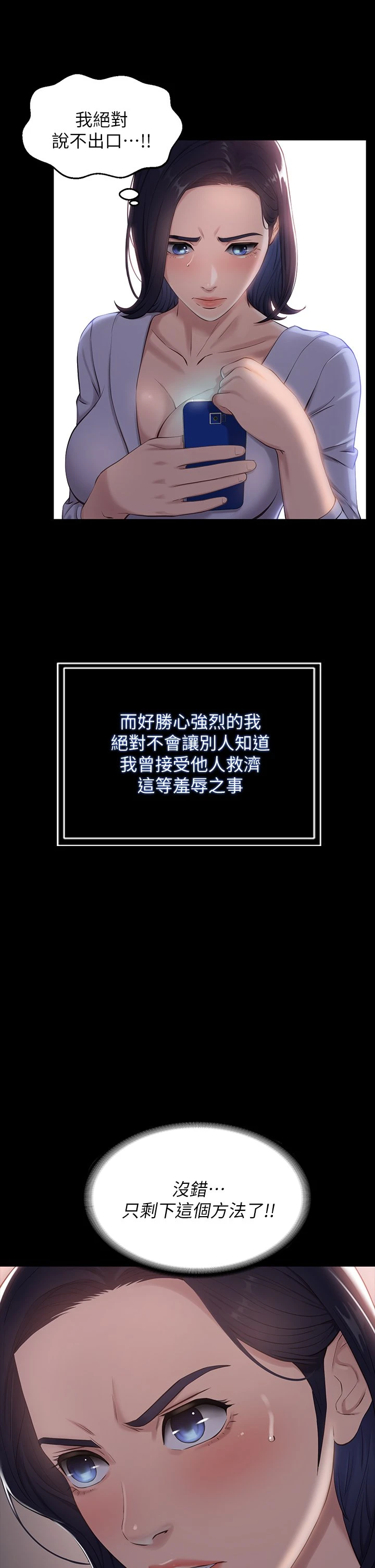 万能履历表