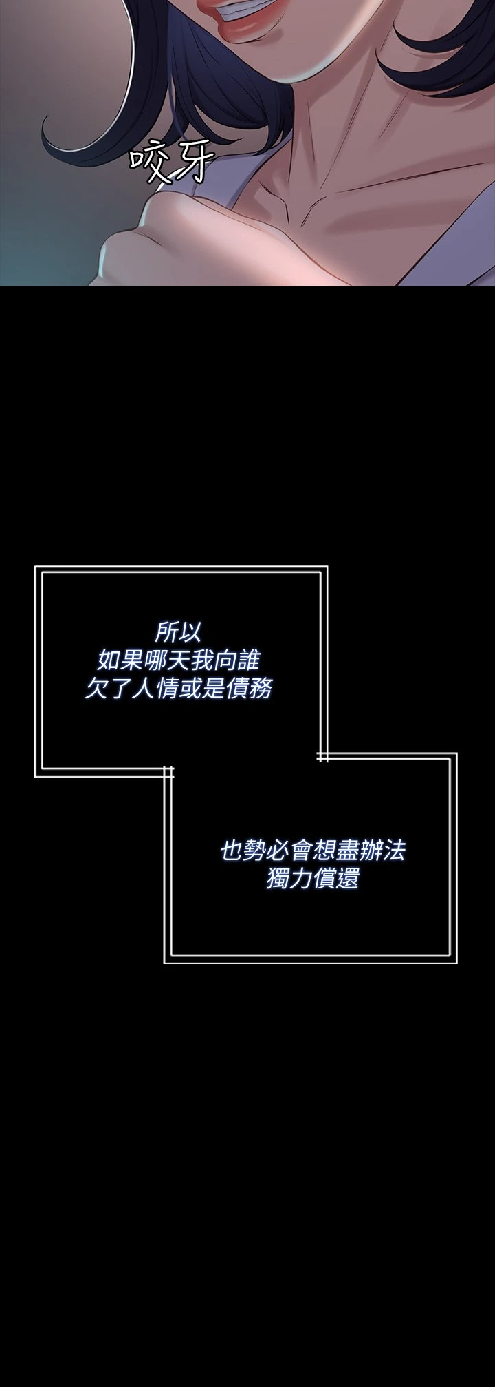 万能履历表