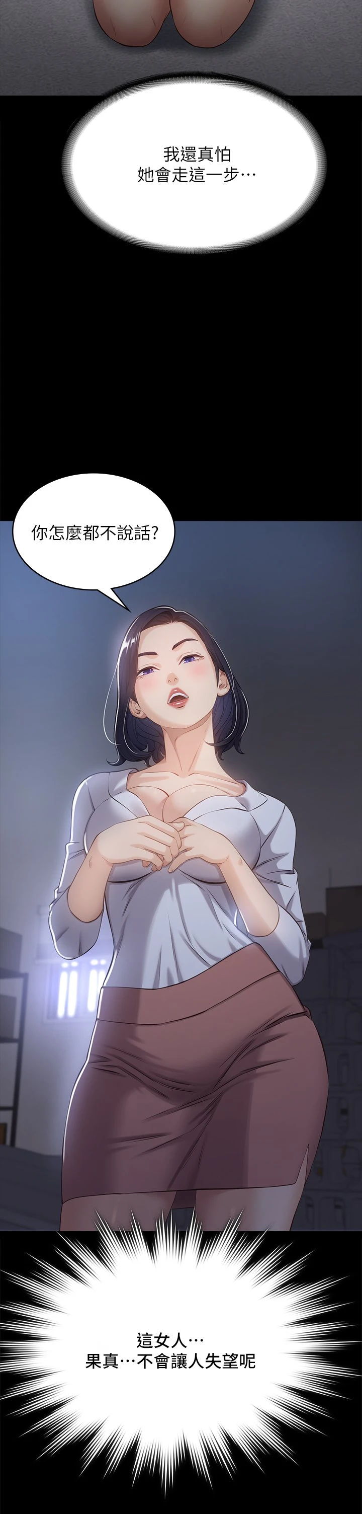 万能履历表