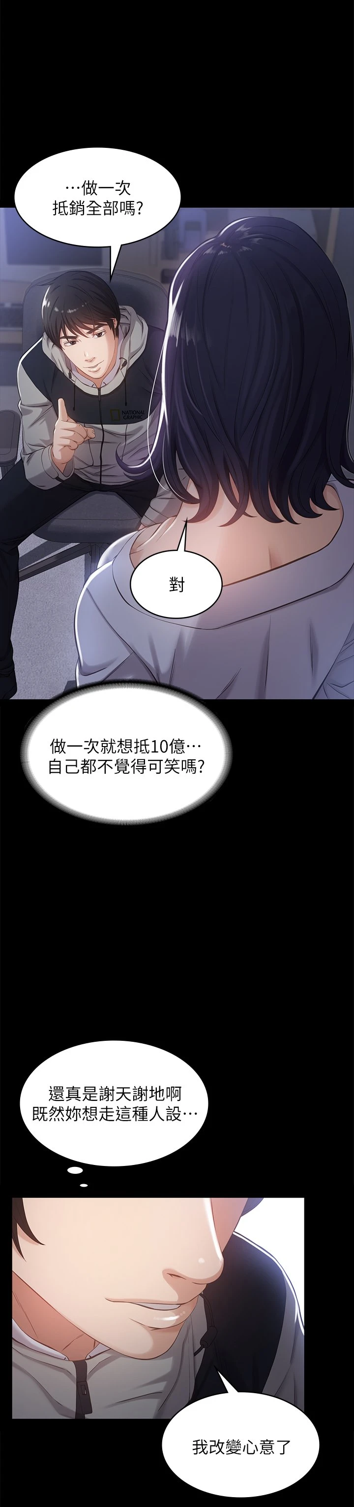 万能履历表