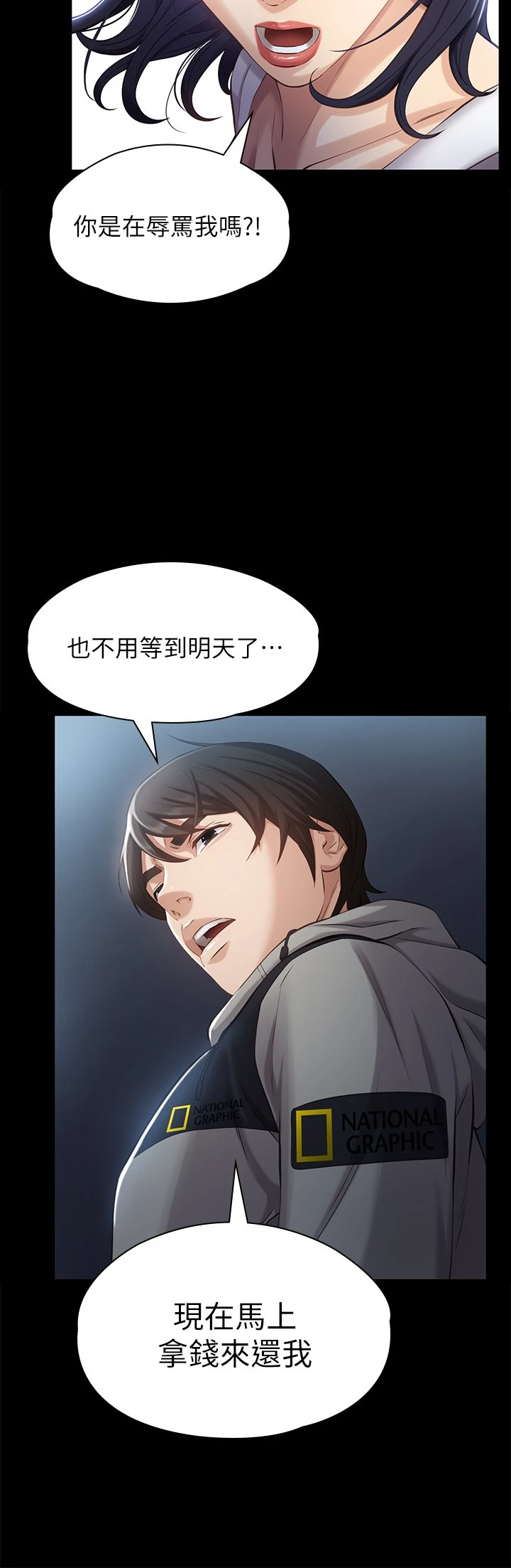 万能履历表