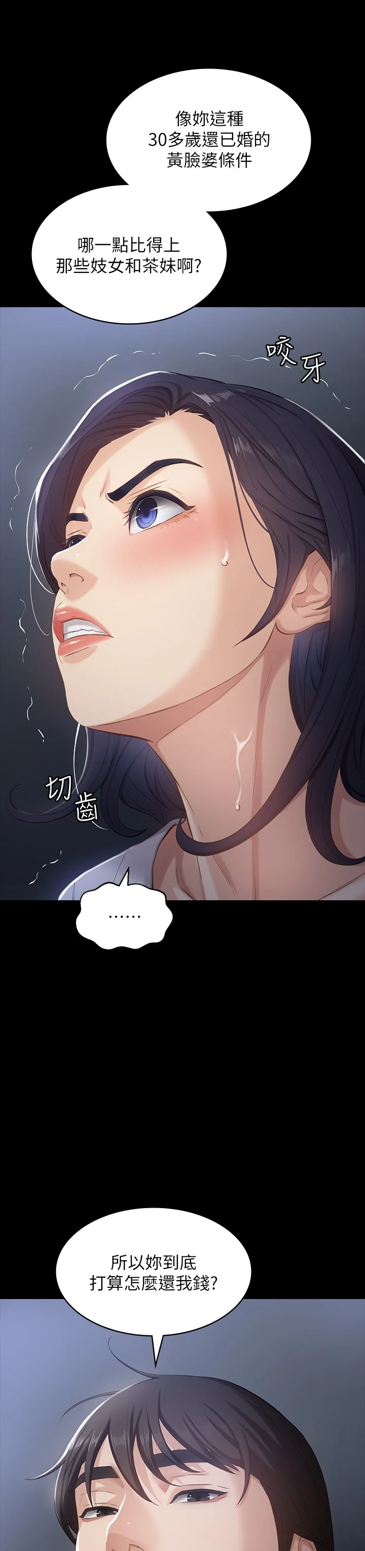 万能履历表