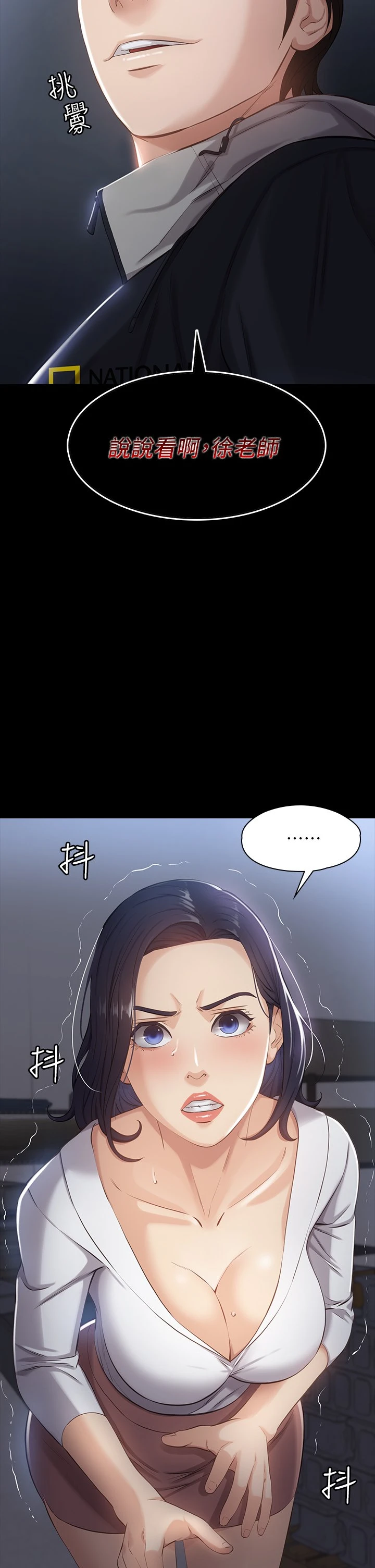 万能履历表