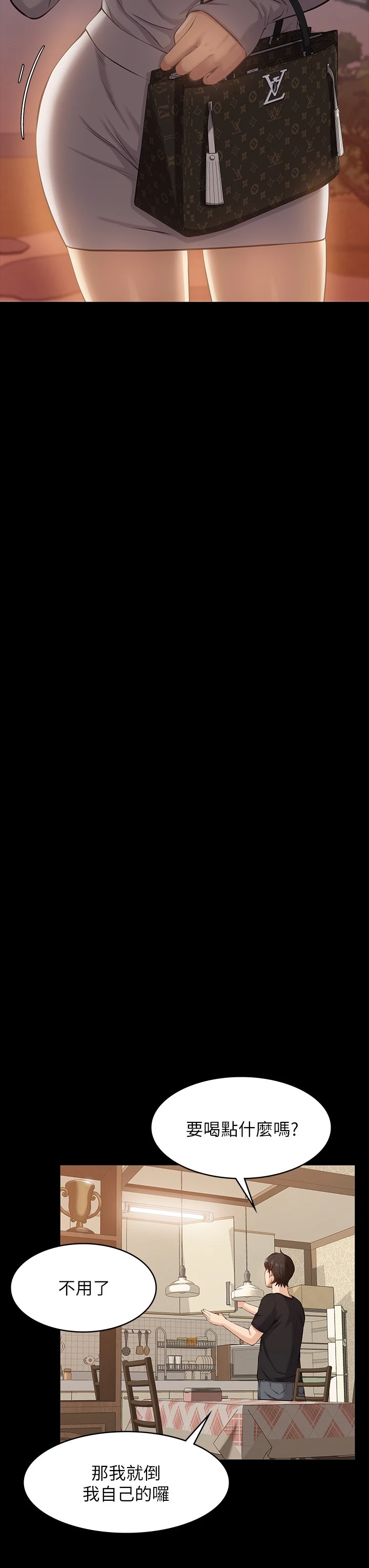 万能履历表