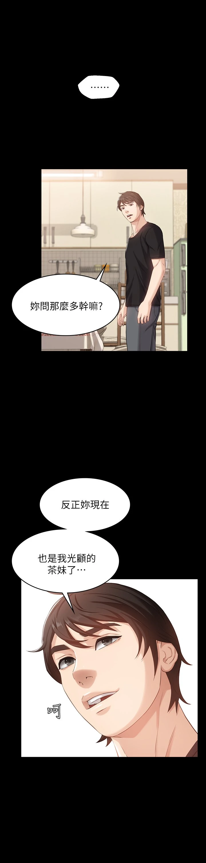 万能履历表