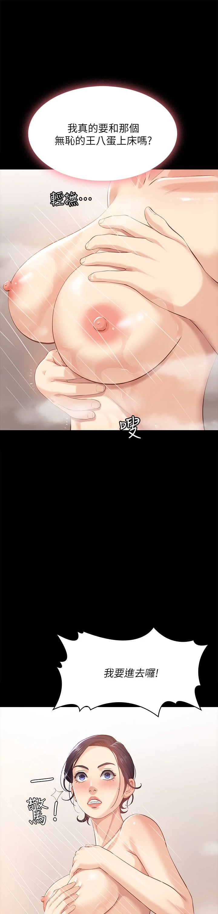 万能履历表