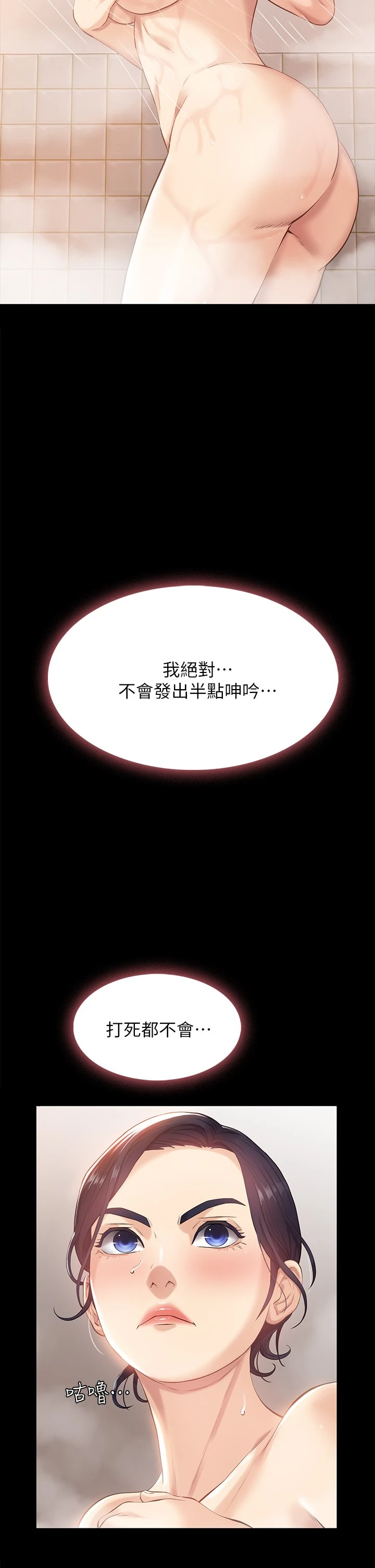 万能履历表