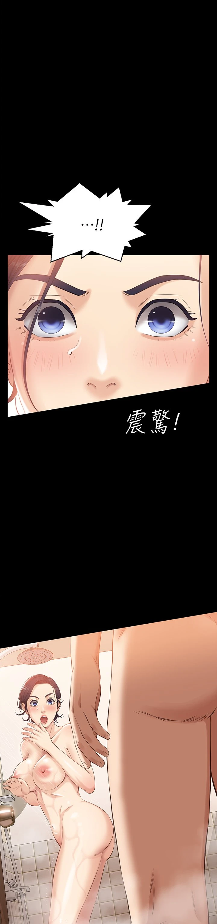 万能履历表