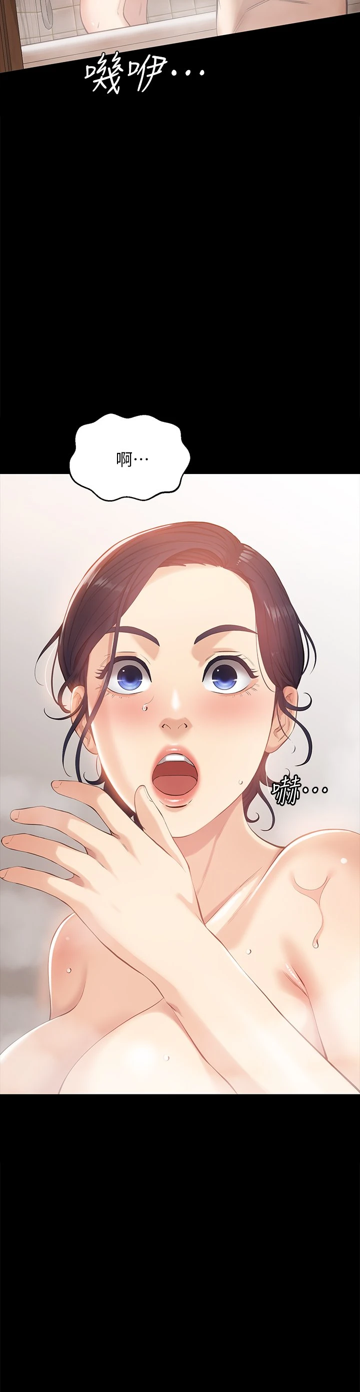 万能履历表