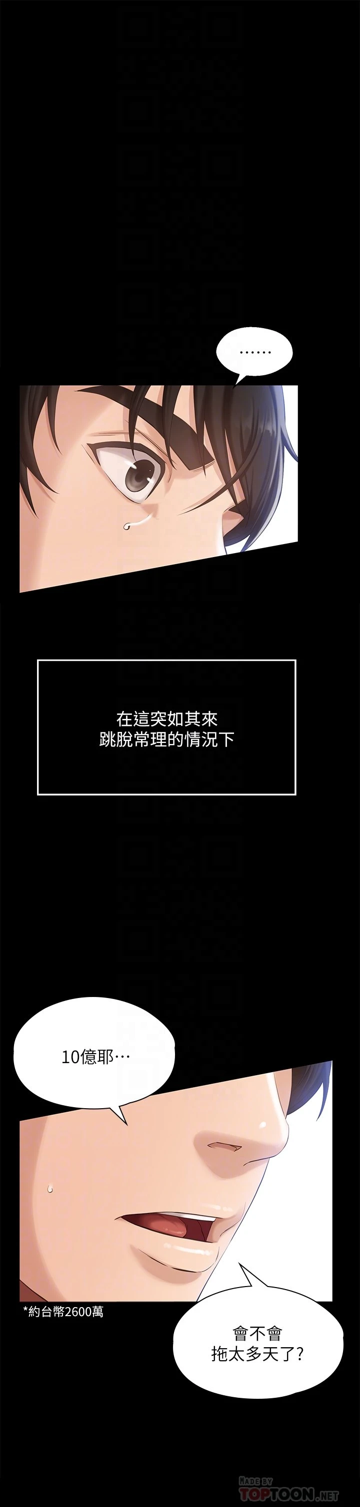 万能履历表