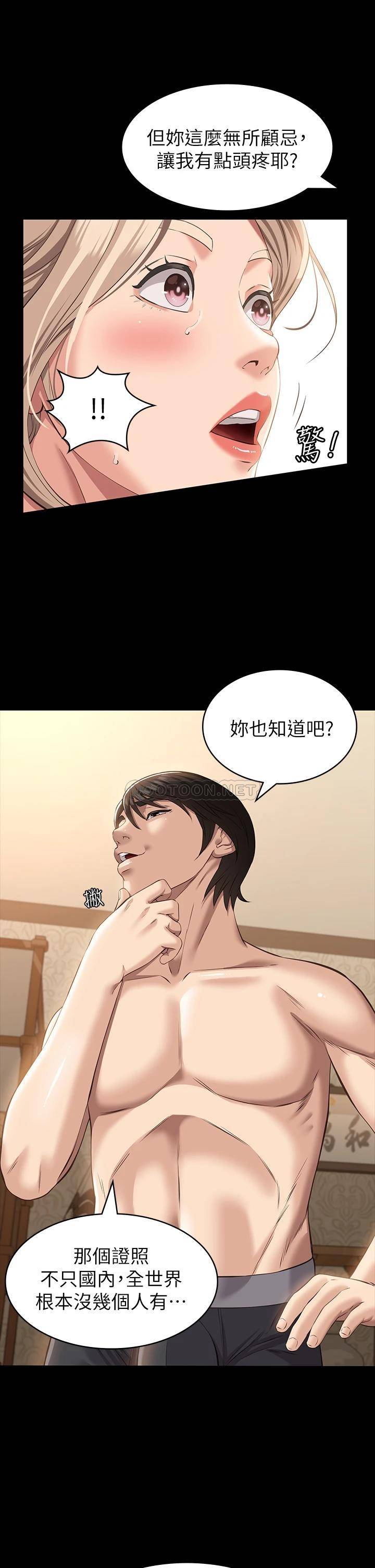 万能履历表